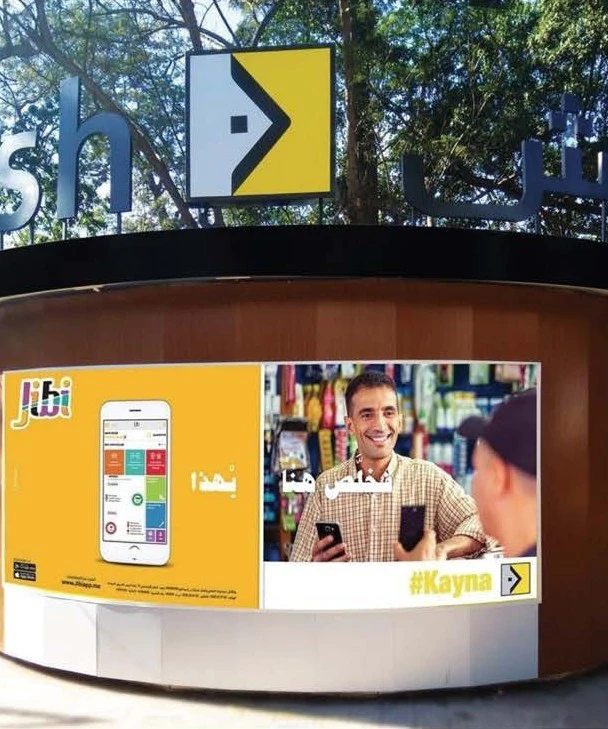 Jibi / Wafacash — Une identité au quotidien